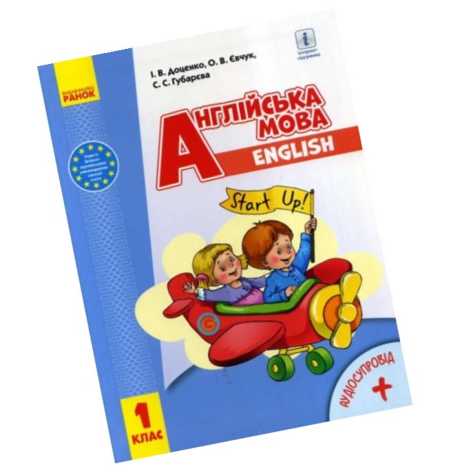 Купить Учебник Английский язык 1 класс (Start Up, ENGLISH, НУШ) авт...